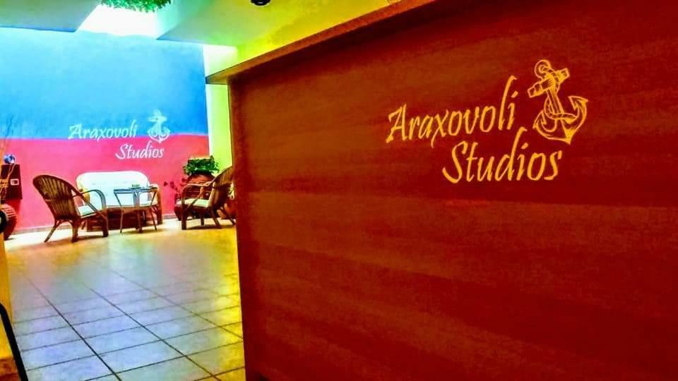 Araxovoli Studios - Aραξοβόλι Lefkada Tsoukaládhes Eksteriør bilde